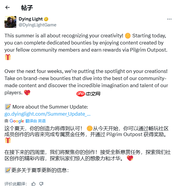 《控制》次世代主机版更新延期!Remedy承诺今秋免费推送