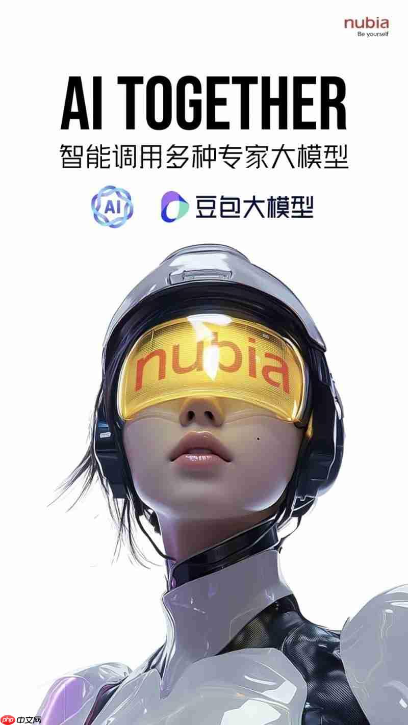 国产AI+国产智能终端协同创新,AI场景深度落地