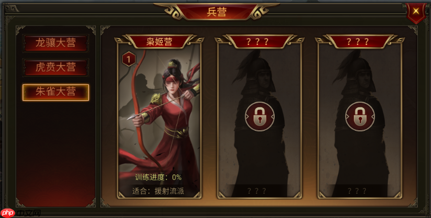 群雄时代枭姬营神箭军团攻略 孙尚香秒人连招大公开