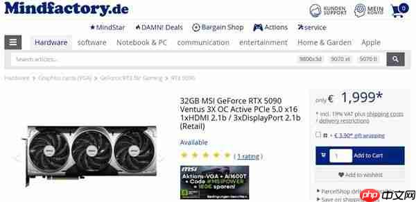 德国零售商RTX 5090跌破2000欧元!曾炒至近5000欧元