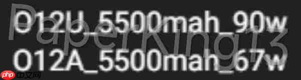 小米15T系列新机规格泄露:旗舰相机加持 电池不算大