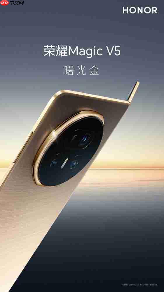 折叠机皇！荣耀Magic V5宣布搭载荣耀鲁班缓震铰链