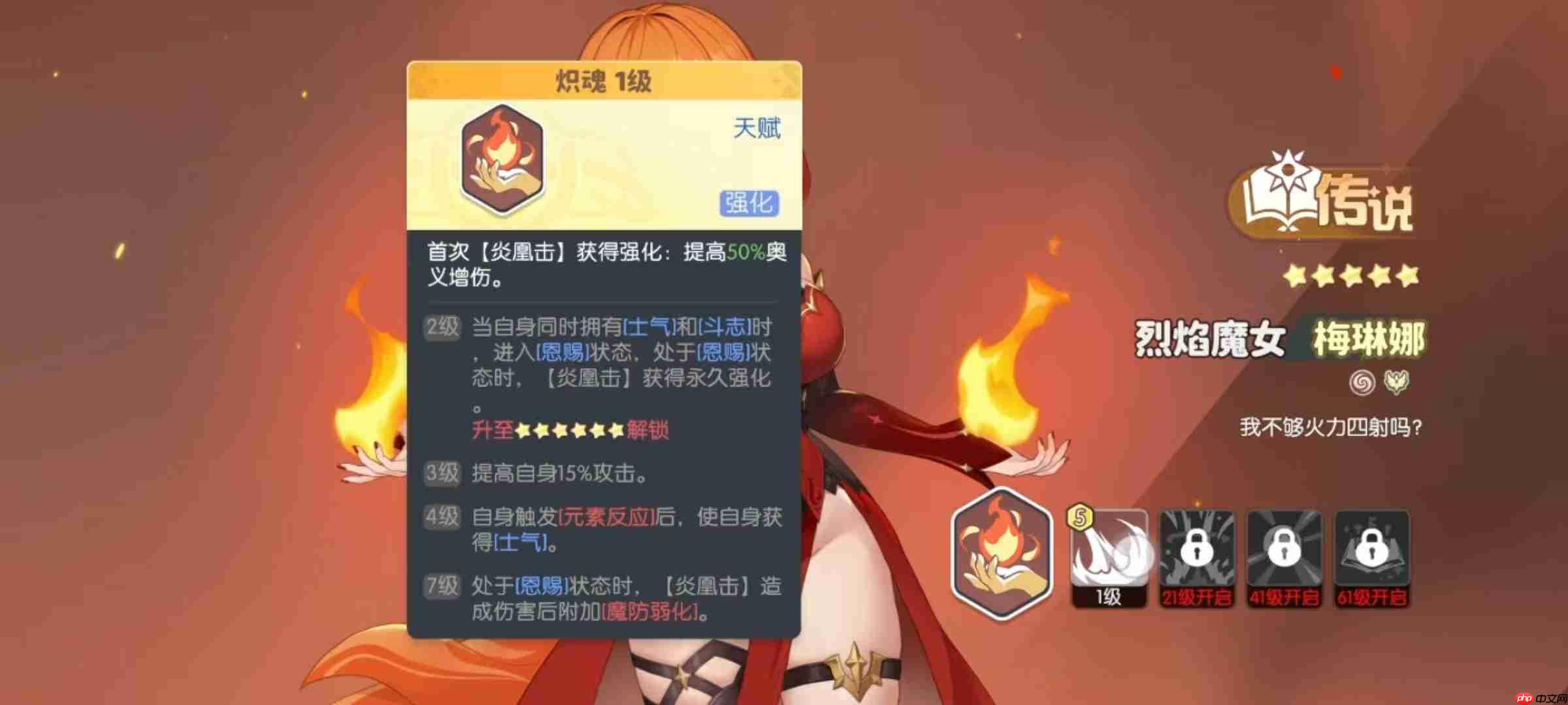 龙魂旅人元素队最强阵容搭配攻略 零氪开局保姆级教学