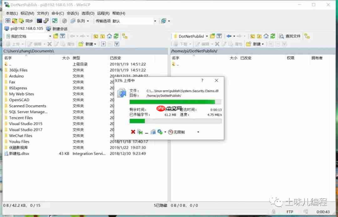 张高兴的 .NET IoT 入门指南:(一)环境配置、Blink、部署