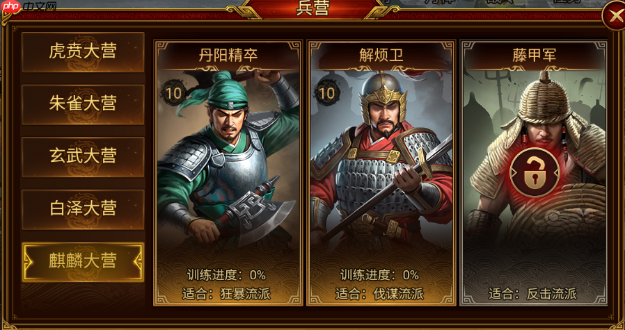 藤甲军制霸战场！沼泽无敌之躯，火焰克星觉醒