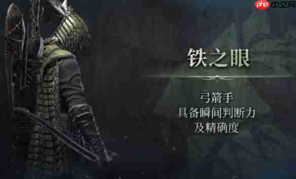 艾尔登法环黑夜君临职业强度榜!毕业阵容必选铁眼控场核心