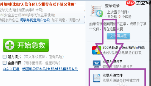LOL报错终极解决:快速修复