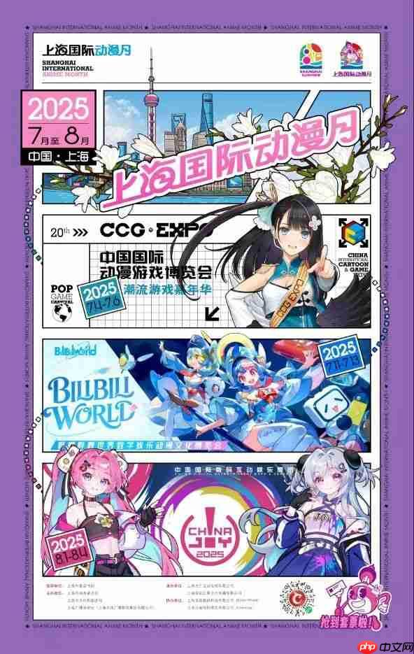 首届上海国际动漫月 7 月 4 日启动：深度运用 XR、全息投影、沉浸式剧场等技术，三大漫展首次联动