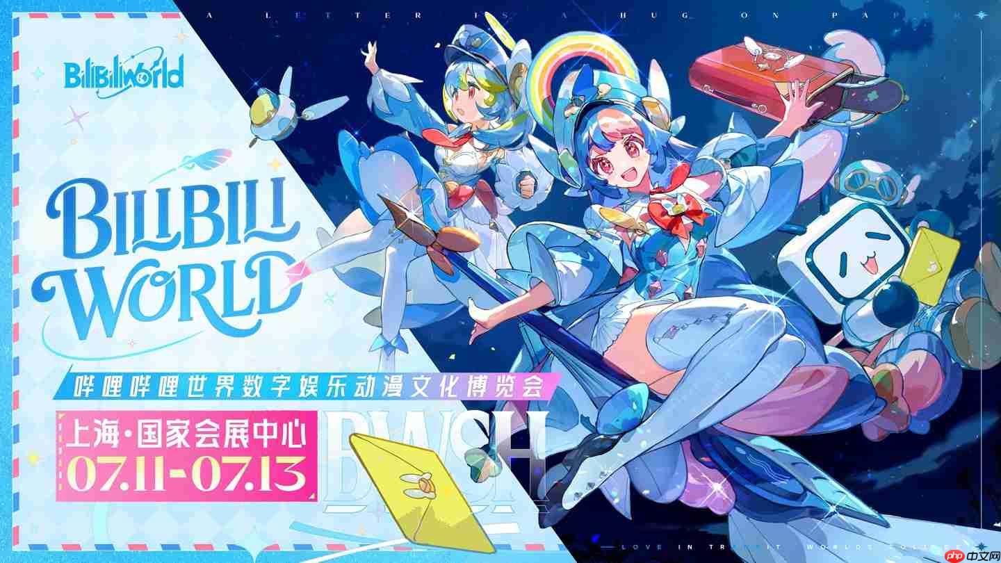 首届上海国际动漫月 7 月 4 日启动：深度运用 XR、全息投影、沉浸式剧场等技术，三大漫展首次联动