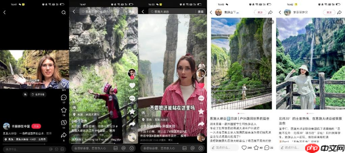 恩施大峡谷×美团丨国际文旅周:彰显“北纬30°”地质IP国际范