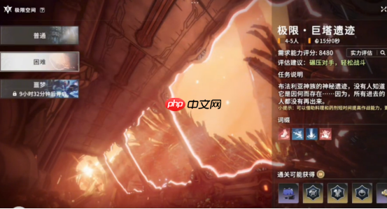 征服天空神殿!星痕共鸣巨塔遗迹终极通关指南