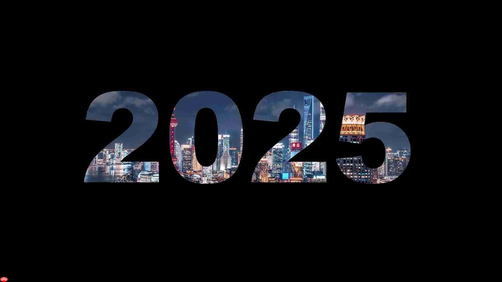 上影集团公布 2025 年度片单,重塑经典 IP《天书奇谭》和《葫芦兄弟》