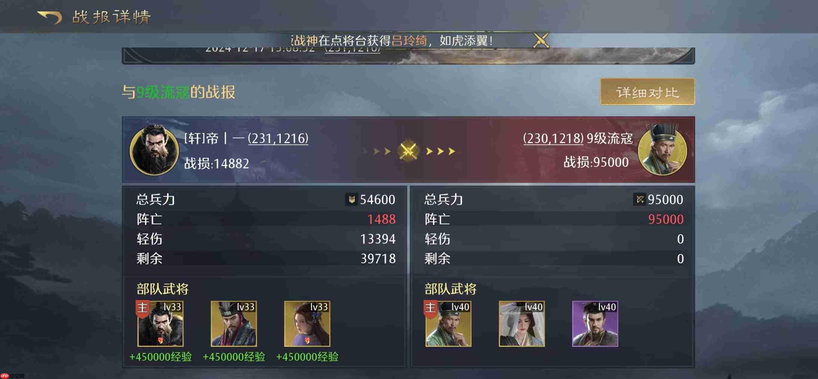 九牧之野曹操毒奶流终极指南:毒愈反伤的战场永动机