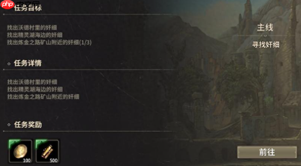 奇迹世界起源升级终极指南:从新手到高手的速成秘籍