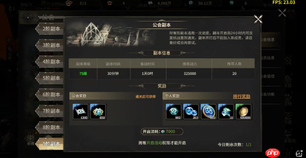 奇迹世界起源升级终极指南:从新手到高手的速成秘籍