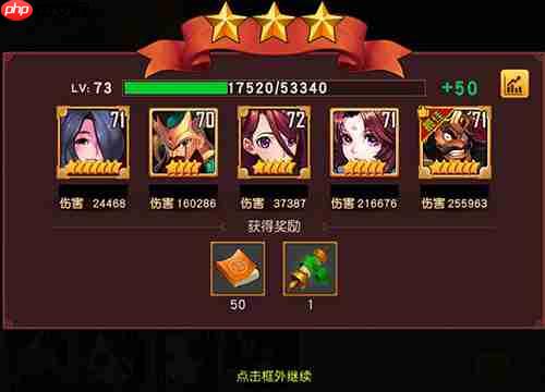 群英天下英灵谷征服指南:名将碎片全收集攻略