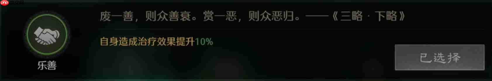 九牧之野蜀国三重压制枪：重伤+威压+双系联动战术详解