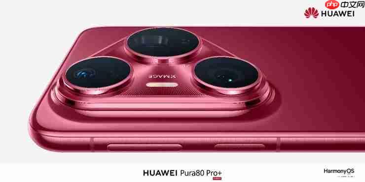 华为Pura 80系列全新长焦专利曝光,技术革新引领移动影像新时代