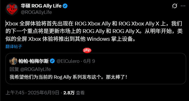Xbox Ally X或颠覆PC掌机生态 Win11更新助力体验提升