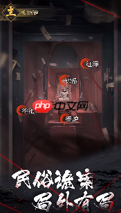 神探诡事录剑客全解析:爆发担当与战术核心