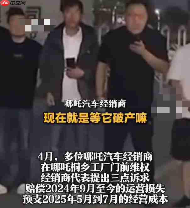 哪吒汽车今日起居家办公 门禁失效母公司将破产重整!