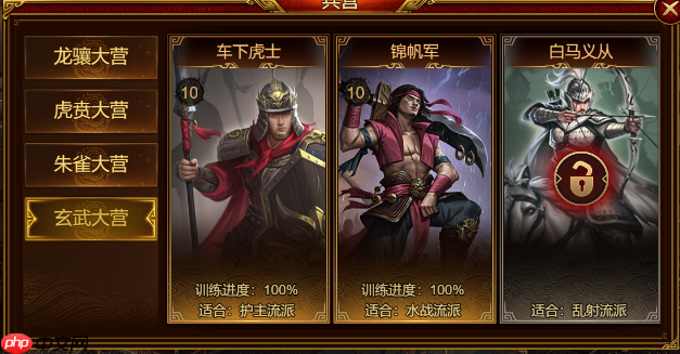 群雄时代白马义从终极解析:乱射流骑兵战术大全