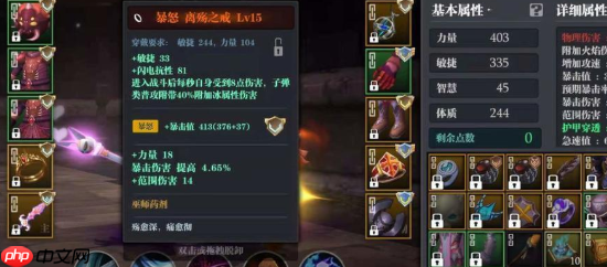 三国之刃武器转换系统全解密：打造你的专属神兵