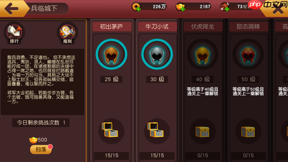 群英天下兵临城下狂潮：高收益速刷全攻略