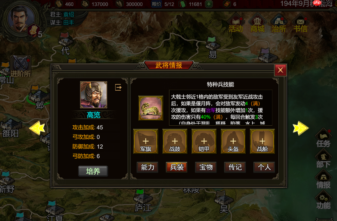 群雄时代大戟士兵种深度解密：援攻绞肉机与战场主宰法则