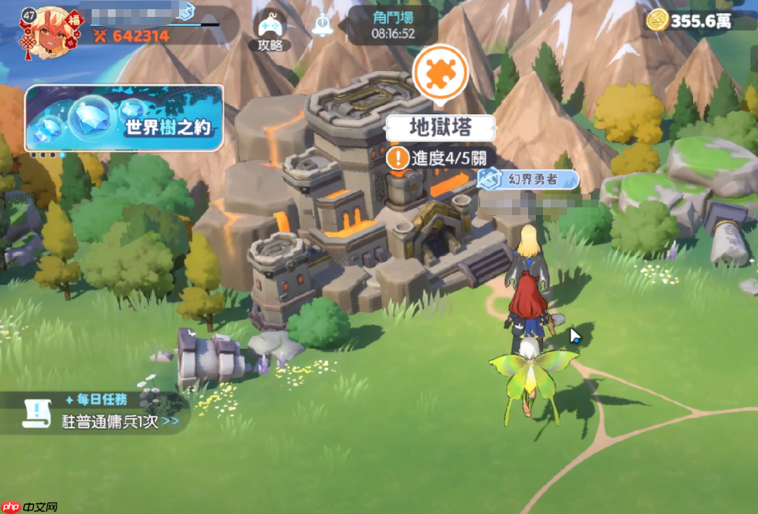 龙魂旅人幻灵商店终极指南:碎片获取、升星突破与资源规划