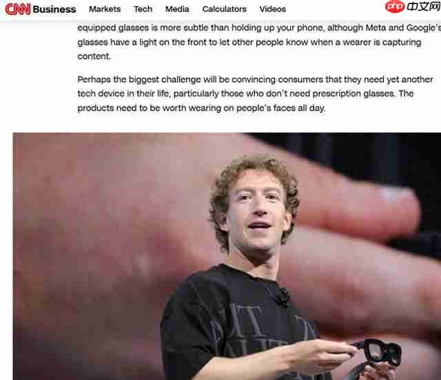 下一个科技风口?科技公司对智能眼镜的未来充满信心