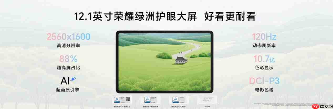 放心看 放心学，荣耀平板10掀起AI学习平板体验新风潮