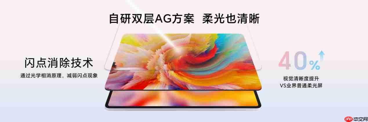 放心看 放心学，荣耀平板10掀起AI学习平板体验新风潮