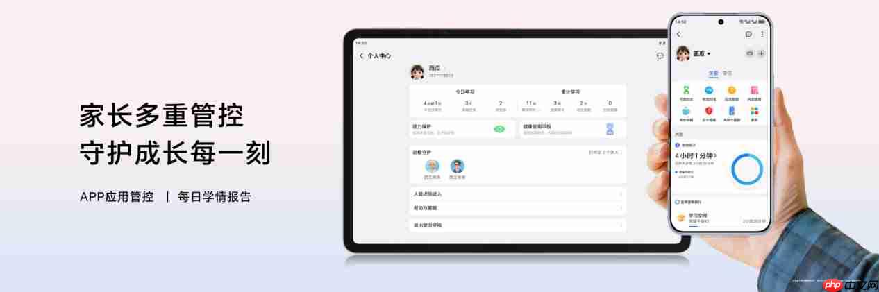 放心看 放心学，荣耀平板10掀起AI学习平板体验新风潮