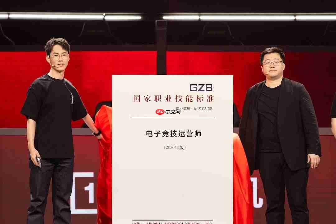 “一加杯” 和平精英高校赛总决赛燃情收官!一加与高校联共同助力中国电竞!