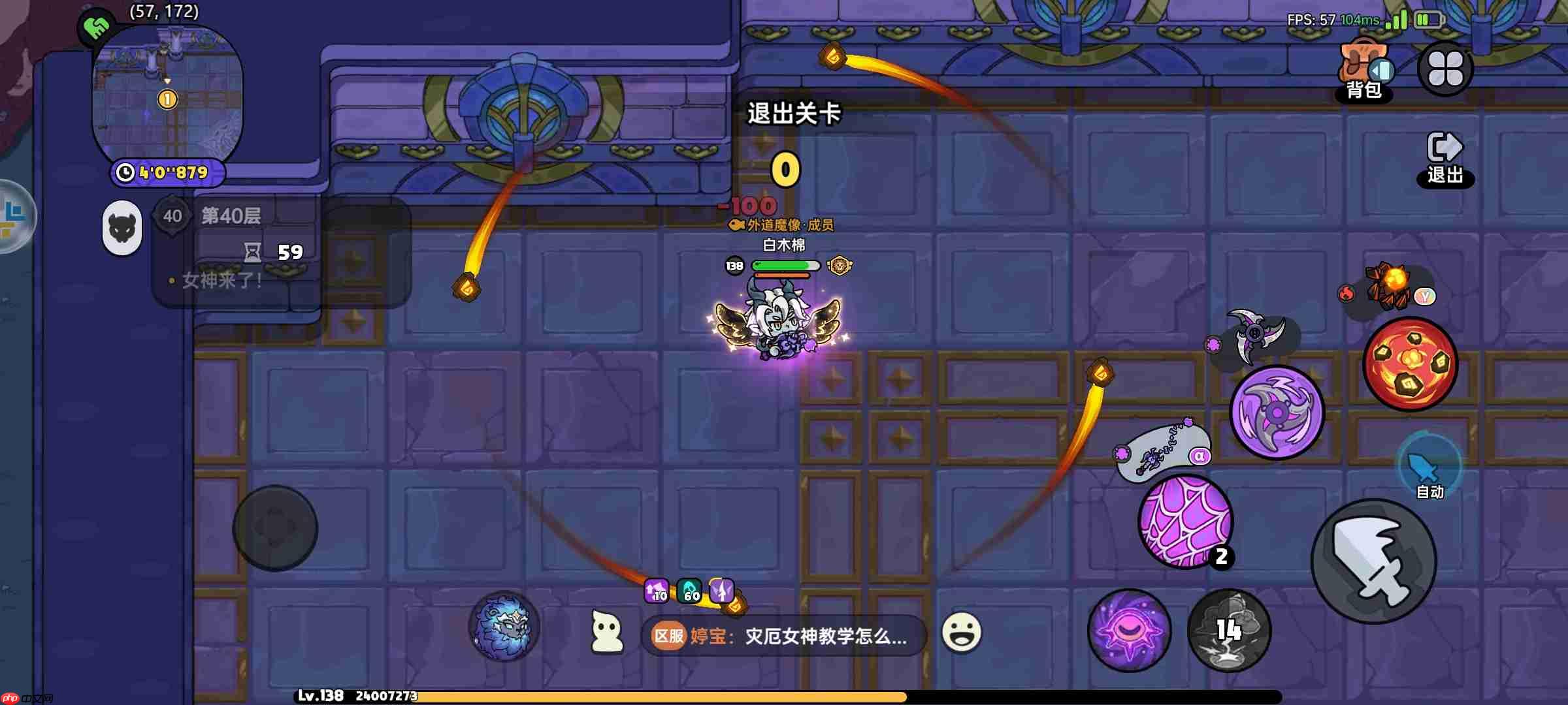 英勇之地意志塔40层平民逆袭指南!零强化装备通关秘籍