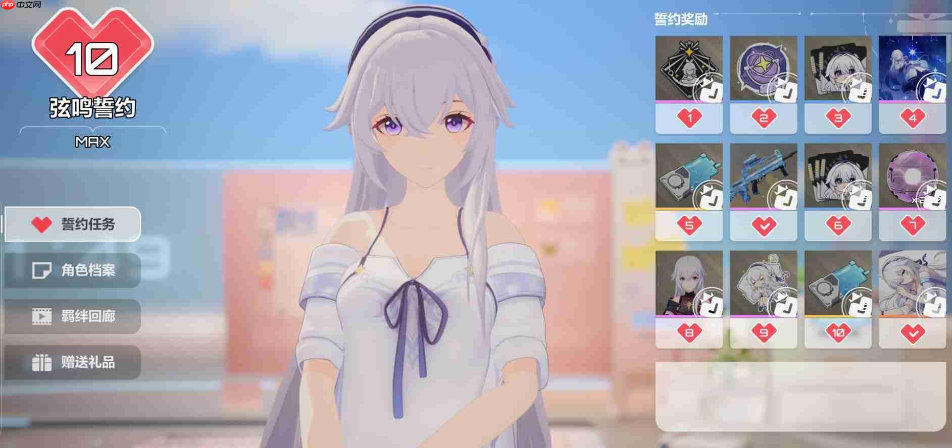 卡拉彼丘赠礼系统全解析 快速提升角色好感度技巧