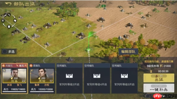 九牧之野开荒打地必看指南!制胜古战场的核心技巧