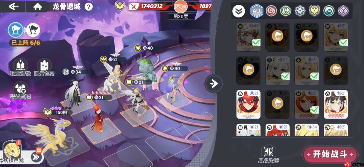 龙魂旅人传说幻灵培养全攻略:职业核心与阵容搭配指南