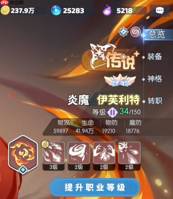 龙魂旅人传说幻灵培养全攻略:职业核心与阵容搭配指南