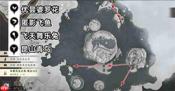 燕云十六声玉池地图蹊跷终极指南:7大点位精准速通