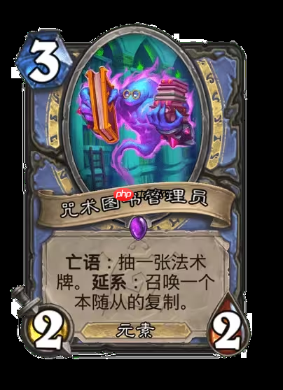 炉石传说安戈洛龟途法师新卡解析:泰坦降临,发现引擎制胜