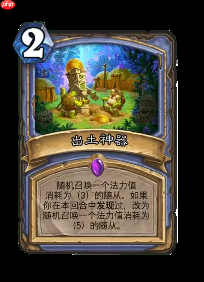 炉石传说安戈洛龟途法师新卡解析:泰坦降临,发现引擎制胜