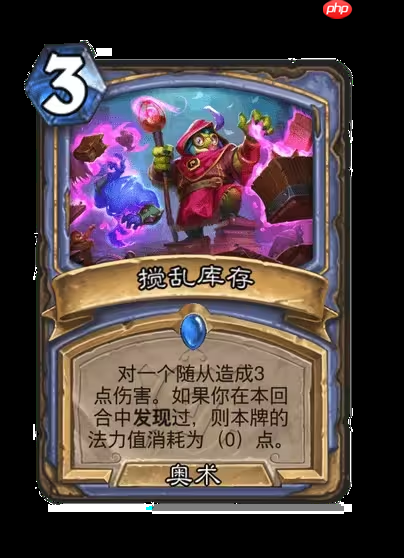 炉石传说安戈洛龟途法师新卡解析:泰坦降临,发现引擎制胜