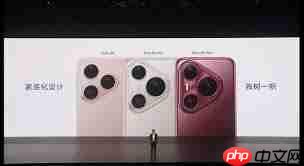 华为Pura80价格是多少_华为Pura80多少钱一台