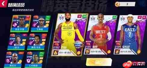 NBA篮球大师零氪最强阵容推荐:平民战神制霸球场