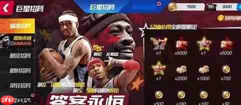 NBA篮球大师零氪最强阵容推荐:平民战神制霸球场