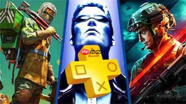 PS Plus 6月份二三档游戏阵容公布:《战地2042》等