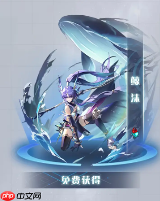 清凉一夏!赛尔号巅峰之战鲸沫皮肤解锁全攻略