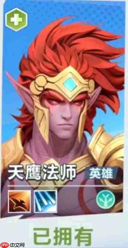 口袋斗蛐蛐天鹰法师连败流攻略 零基础逆袭上分技巧大全